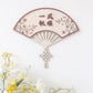 ABUNDANCE Oriental Fan Home Blessing Sign