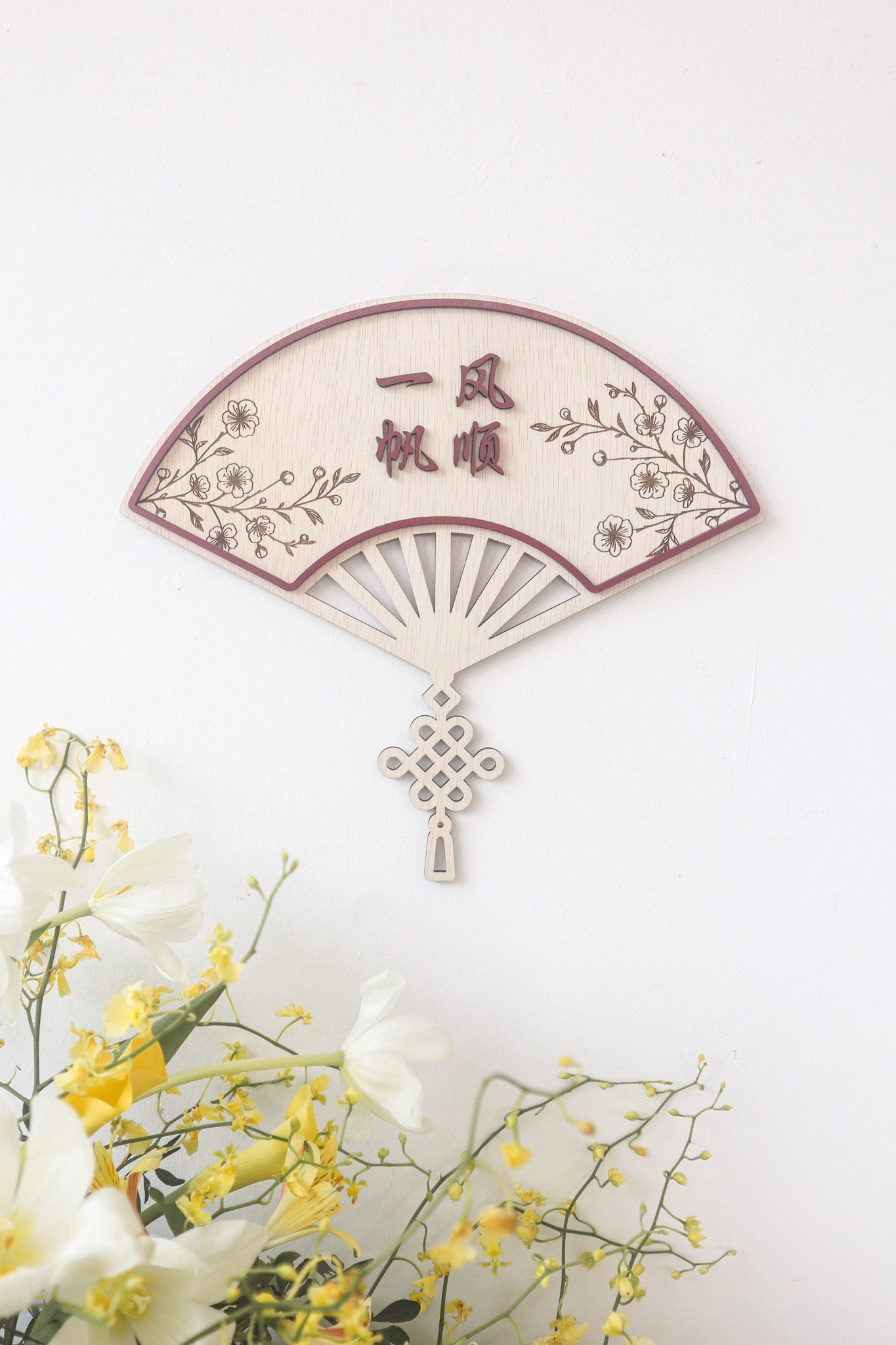 ABUNDANCE Oriental Fan Home Blessing Sign