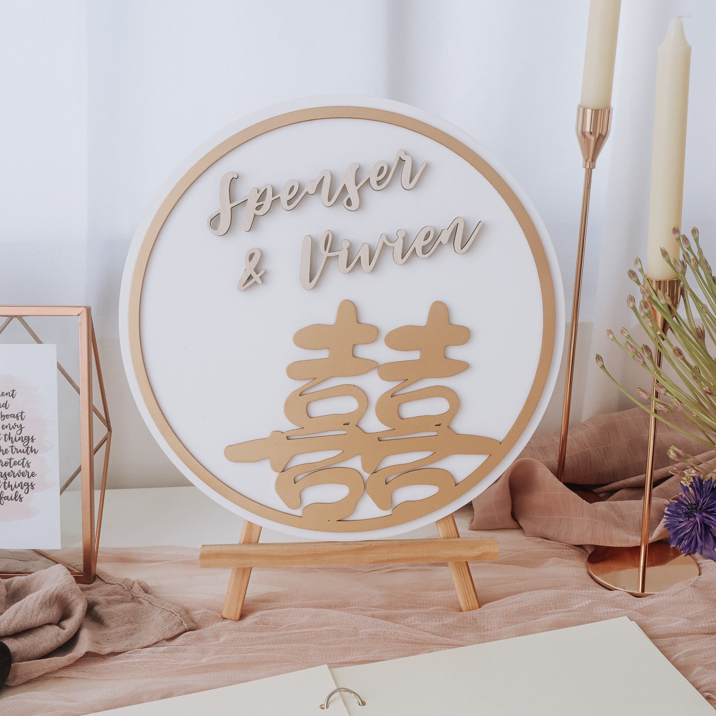 Personalised Double Happiness 囍 Wedding Sign