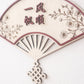 ABUNDANCE Oriental Fan Home Blessing Sign