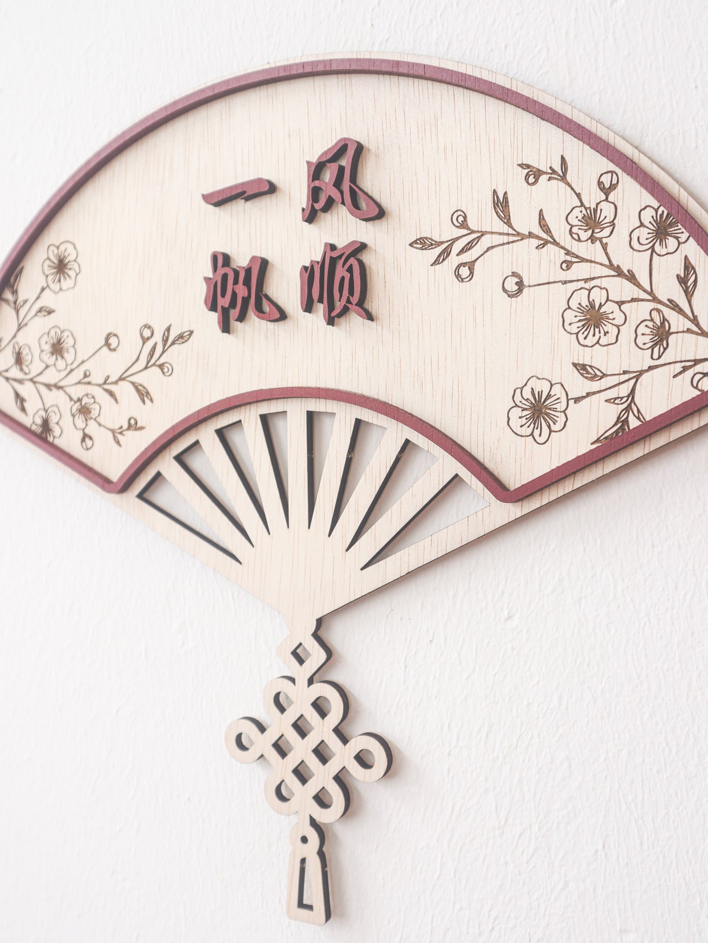 ABUNDANCE Oriental Fan Home Blessing Sign