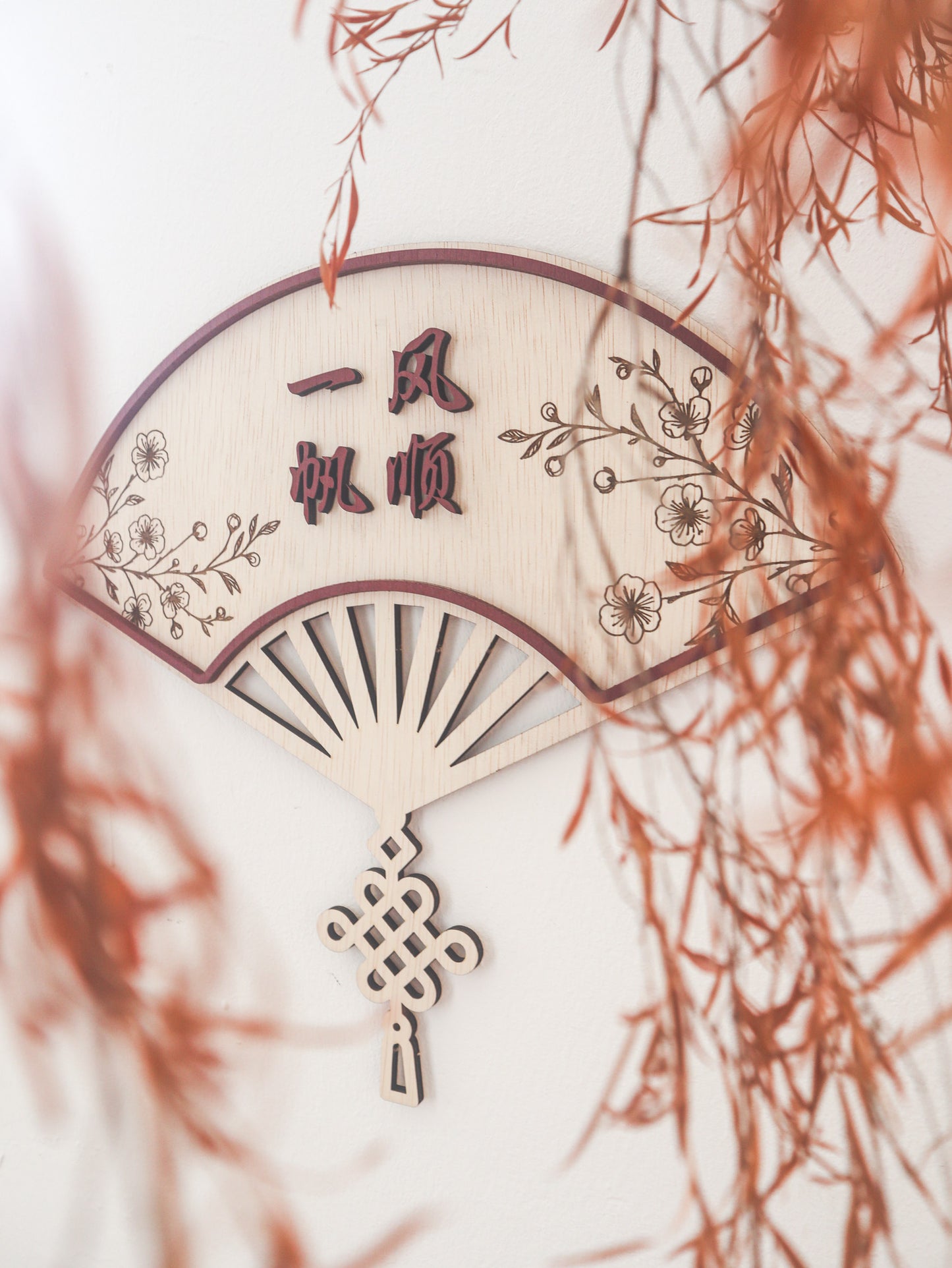 ABUNDANCE Oriental Fan Home Blessing Sign