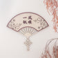 ABUNDANCE Oriental Fan Home Blessing Sign