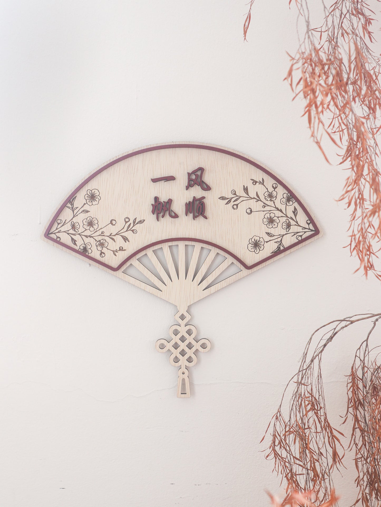 ABUNDANCE Oriental Fan Home Blessing Sign